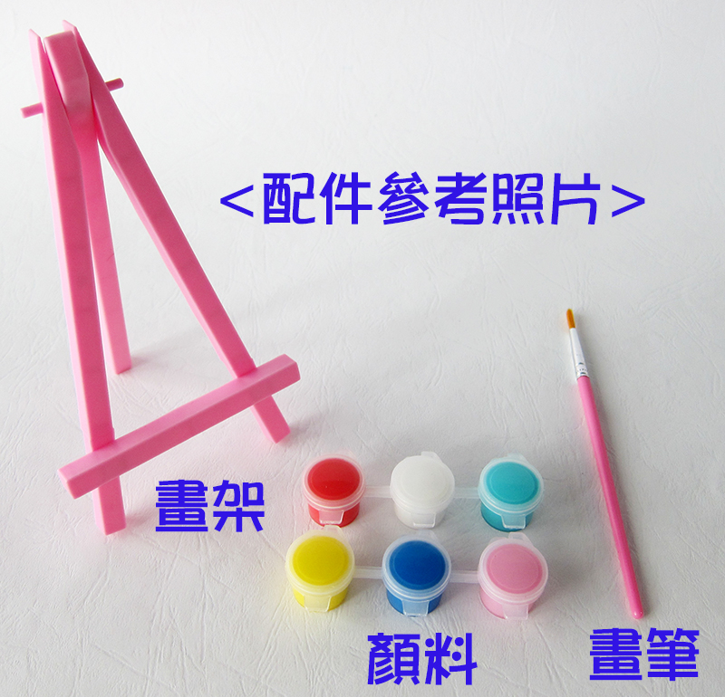 粉紅豬小妹 小小油畫家